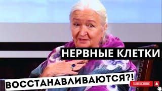 Интернет знает о нас ВСЕ!? Как научить мозг учиться Черниговская Татьяна