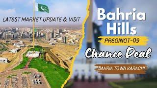 Bahria Hills Karachi | Bahria Hills Villa | Precinct 9 Bahria Town Karachi | Bahria Town latest news