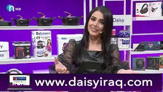 خزمەتگوازرییەکانی دەیزی بازار  Daisy bazaar services