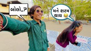  જાણો કોણ મળી ગ્યું  || New vlog 2024 || Mojilo raju 143 || Comedy video || HD video