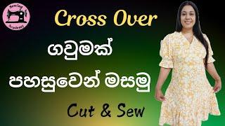 Cross over dress -  how to cut & sew