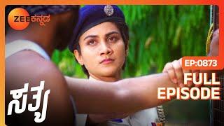 ಸತ್ಯ ಡ್ರಗ್ ದಂಧೆಯನ್ನು ಹಿಡಿಯುತ್ತಾಳೆ - Sathya - Latest Full Ep - 873 - Satya, Karthik - Zee Kannada