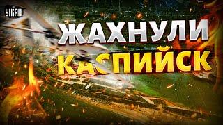 Дрожит вся Россия! Секретные дроны ВСУ начали ОХОТУ. Беспилотники ЖАХНУЛИ Каспийск. Обзор на БПЛА