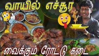 T Nagar  Non Veg கறி விருன்து  | Kasim Bai Kadai | Tamil Street Food Review