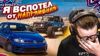 Я ВСПОТЕЛ ОТ НАПРЯЖЕНИЯ! ДВА ОЧЕНЬ ЭПИЧНЫХ ФИНАЛА В ВЫШИБАЛЕ! (FORZA HORIZON 5 ELIMINATOR)