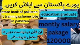 State Bank of Pakistan IT Officers Training Scheme 2023 Online Apply | SBP IT Officer @new jobzz