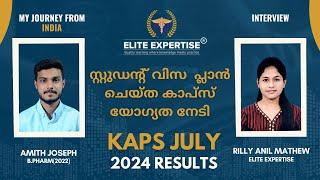 How to Excel in the KAPS Exam: Key Tips to Success || KAPS Exam July Result 2024 ||