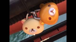 Flipagram - 자물쇠 달린 저도연육교