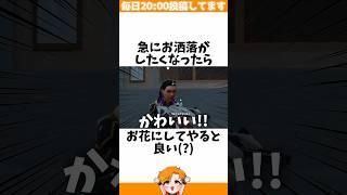 【最強？】コンペで使えるおもしろクロスヘア3選【VALORANT/フルパコンペ/HYORU】#VALORANT #ヴァロラント #valorantショート #valorantクリップ