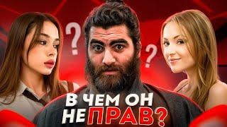 ПОЧЕМУ ДЕВУШКИ ВЫБИРАЮТ ТАКИХ ПАРНЕЙ