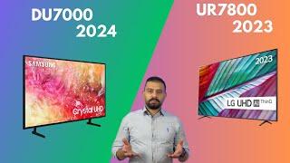 Samsung DU7000 2024 VS LG UR7800 2023 مقارنة بين شاشات سامسونج و الجي اية افضل للشراء 