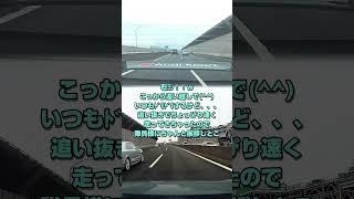 【】Higashi - Kanto EXPWY in Japan, Audi TT RS Mk3 Encounterded  Unmarked Police Car and then !?