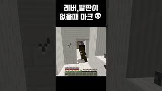 신식이다 / 저는 마인크래프트 외국 밈만 번역해서 올립니다. I only translate and post Minecraft foreign memes.