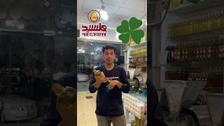 تشخیص روغن زیتون اصل:روغن زیتون واقعی داروی بسیار موثره و تقلبیش یه سم مهلک #oliveoil #روغن_زیتون