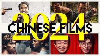 Best 2024 Chinese Language Films | Video Essay