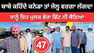 ਕਨੇਡਾ ਦੀ ਸੱਥ ਵਿੱਚ ਬਜ਼ੁਰਗਾਂ ਨਾਲ ਗੱਲਬਾਤ  Canada Life | Punjabi Travel Couple | Ripan Khushi