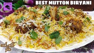 Mutton Biryani | Best Mutton Biryani Recipe | मटन बिरयानी | Biryani Recipe | English Subtitles