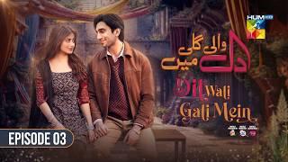 Dil Wali Gali Mein - Episode 03 - 4th Mar 25 - [ Sajal Ali & Hamza Sohail ] Vim, Surf Excel & GAL