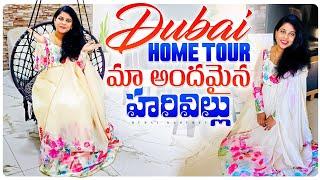 మా home tour II Telugu family Home Tour in Dubai II Dubai kaburlu #39