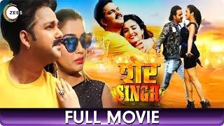 Sher Singh | Bhojpuri Full Movies | Amrapali Dubey, Pawan Singh, Brijesh Tripathi, Ayushi Tiwari