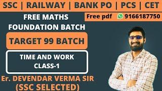 #Target99 batch | Time and work class-01 | Free pdf, Newspaper, free the hindu Download | #ssc #cgl|