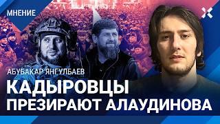 Как врет Апти Алаудинов, мастер пыток и пиара на крови. ВСУ под Курском. Мнение Абубакара Янгулбаева