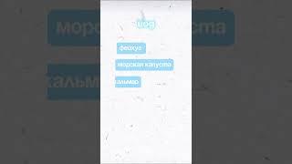 Прекратите Есть Витамины и Минералы в Таблетках! ПОЧЕМУ ЭТОГО НЕЛЬЗЯ ДЕЛАТЬ?