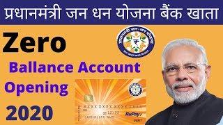 Pradhan mantri jan dhan yojana bank account opening online | pmjdy zero balance account opening 2020