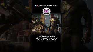 سارا شاهی بازیگر ایرانی و رابطه‌اش با راک تو فیلم بلک آدام