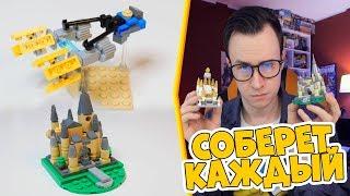 КАК СОБИРАТЬ LEGO САМОДЕЛКИ КОГДА НЕТ ДЕТАЛЕЙ