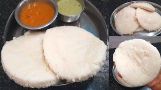 ತಟ್ಟೆ ಇಡ್ಲಿ ಮಾಡುವ ಸುಲಭ ವಿಧಾನ | thatte idli Recipe in kannada | ಪ್ಲೆಟ್ ಇಡ್ಲಿ #Breakfast #tatteidli