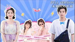 [MULIT SUB]Genius father and son, stupid mother and daughter《天才父子笨蛋母女》#dramachina