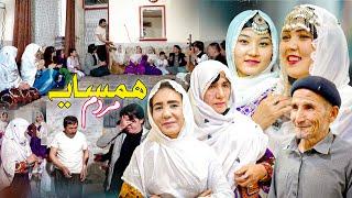 New Hazaragi Drama _ Hamsaya Mardom درامه جدید هزارگی ـ همسایه مردم