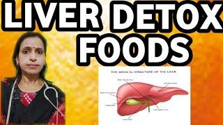 LIVER DETOX FOODS | FOODS CLEANSING LIVER