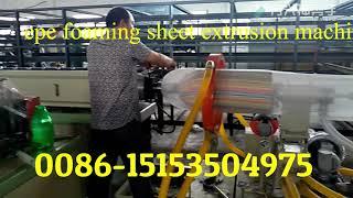 epe foaming sheet extrusion machine