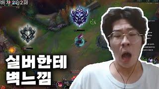 진짜 가지가지 하네 [언랭부터 그마까지 1일차]