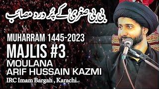 3rd Muharram 1445 2023 || Moulana Syed Arif Hussain Kazmi || IRC Imam Bargah Karachi