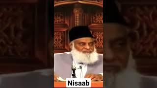 Nisaab | Dr Israr Ahmad