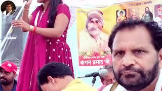 # Birha Live stage #सरोज सरगम का न्यू गीत नए गीत गा कर हिला कर रख दिया # Saroj sargam nai geet #