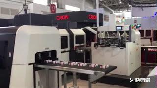 Fully automatic rigid box making machine