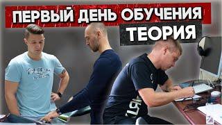 Школа обучения оклейке - WrapTeamSchool