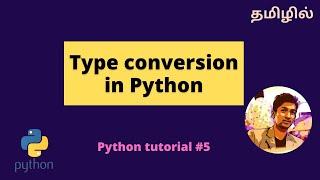 Type Conversion in Python | Tamil | Implicit and Explicit casting| Pradeesh TeT