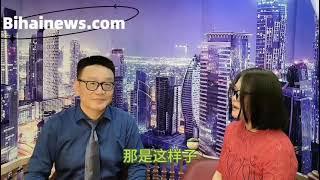 深度解读：股市四支箭 bihainews#经济 #热点 #财经 #财经资讯 #新闻