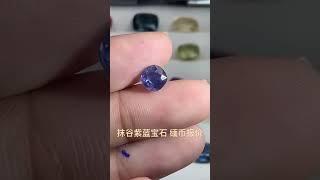 立即购买 海外代购宝石 #只做高品质 #jewelry #缅甸 #diamond #缅甸翡翠 #gemstone #一手货源 #earring #好物分享 #diy