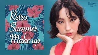 [ENG] 레트로 썸머 메이크업 Retro Summer Make up l Hiyena 하이예나