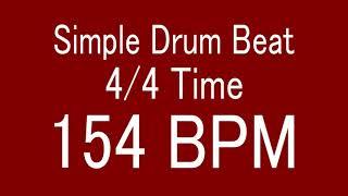 154 BPM 4/4 TIME SIMPLE STRAIGHT DRUM BEAT FOR TRAINING MUSICAL INSTRUMENT / 楽器練習用ドラム