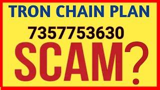 Tron chain plan | Tron chain plan in hindi tamil | Tron chain smart contract | Tron chain review