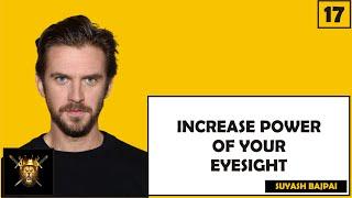 HOW TO INCREASE POWER OF YOUR  EYESIGHT | SUYASH BAJPAI