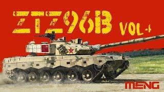 ZTZ96B - Meng models by AK-Interactive || Vol.4