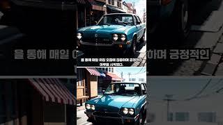 "마음건강을 지키는법"